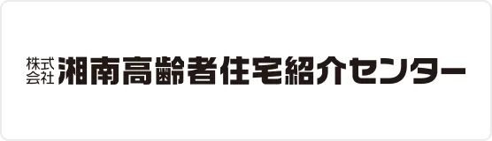 高齢者住宅紹介