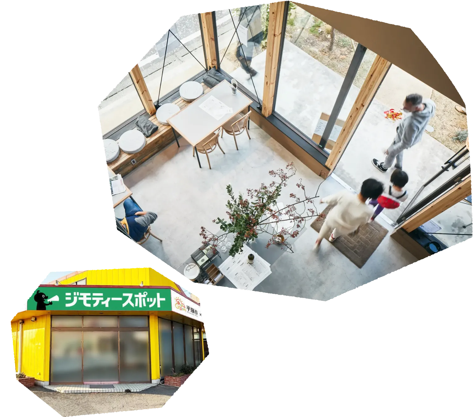 キービジュアル画像