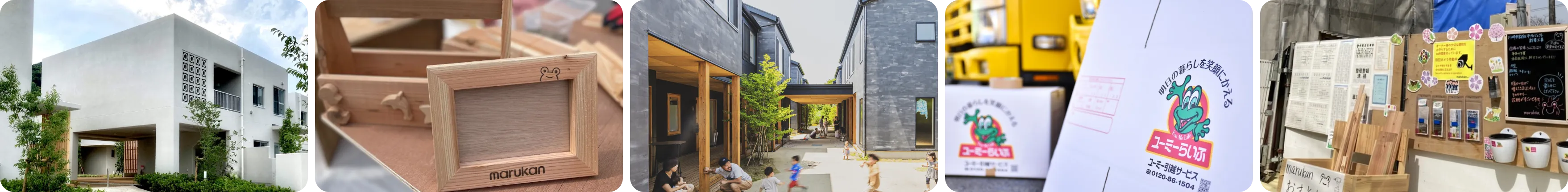 湘南活性化プロジェクトのギャラリー