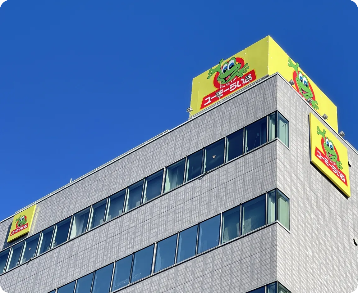 住まいや資産の学び