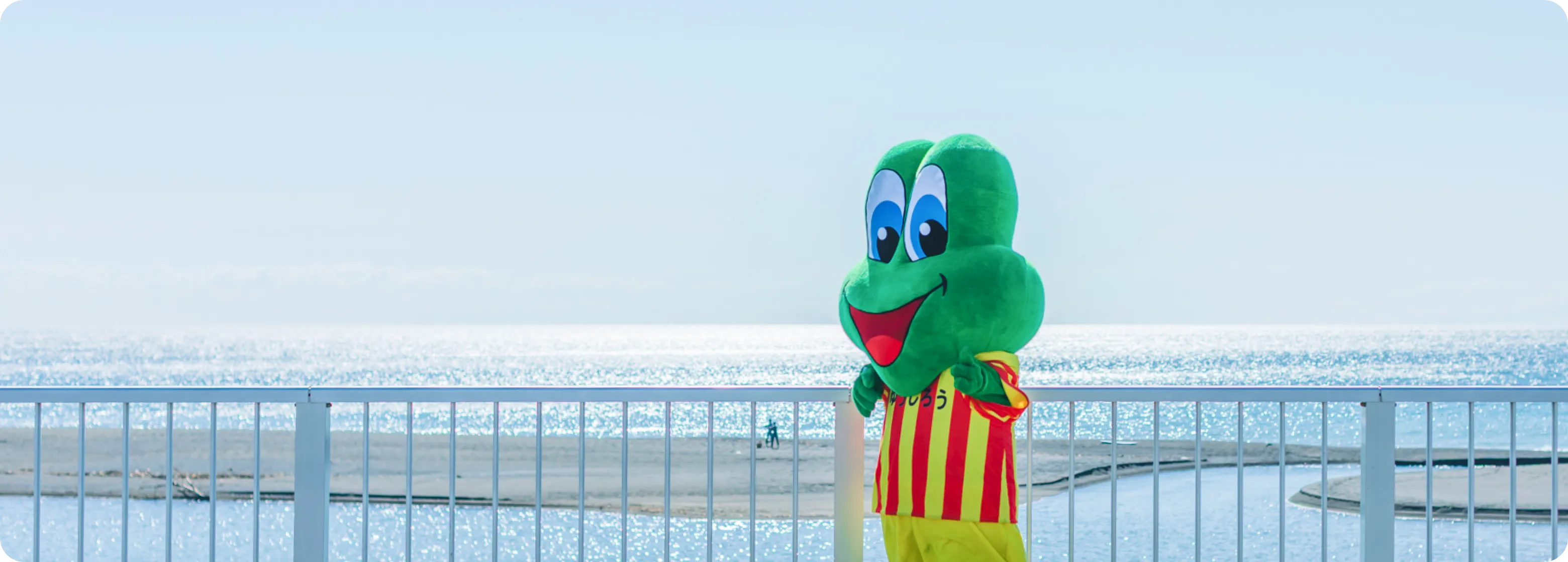 まちと、ひとと、これからを育てる。